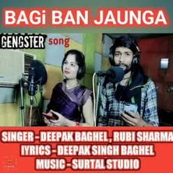 Bagi Ban Jaunga